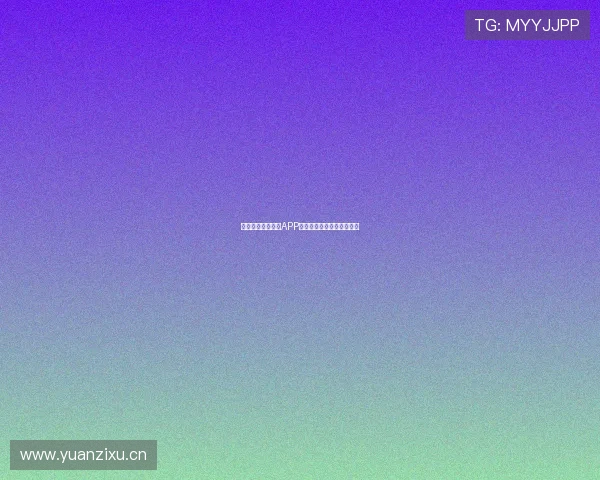 最佳体育直播赛事APP推荐安卓下载平台全面解析