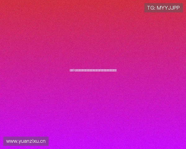 直播8手机版官方下载最新版入口与安装教程安全高速体验指南详细 直播8手机版官方下载最新版入口与安装教程安全高速体验指南详细